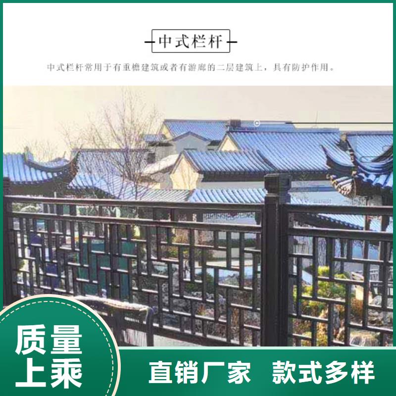 铝代木古建牛腿型号全