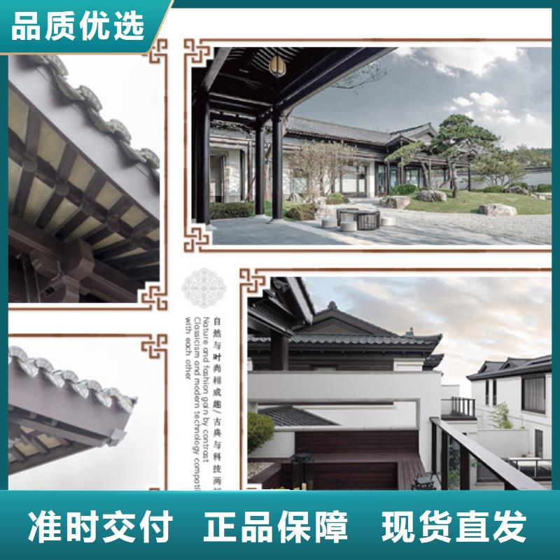 【铝合金古建】_成品天沟量大从优