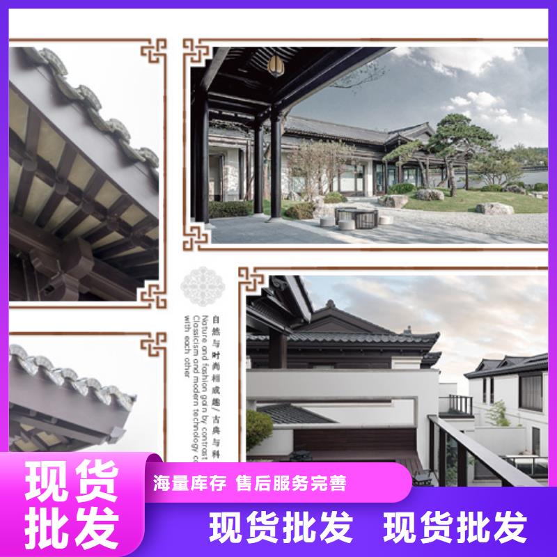 鋁合金古建成品檐溝廠家直銷