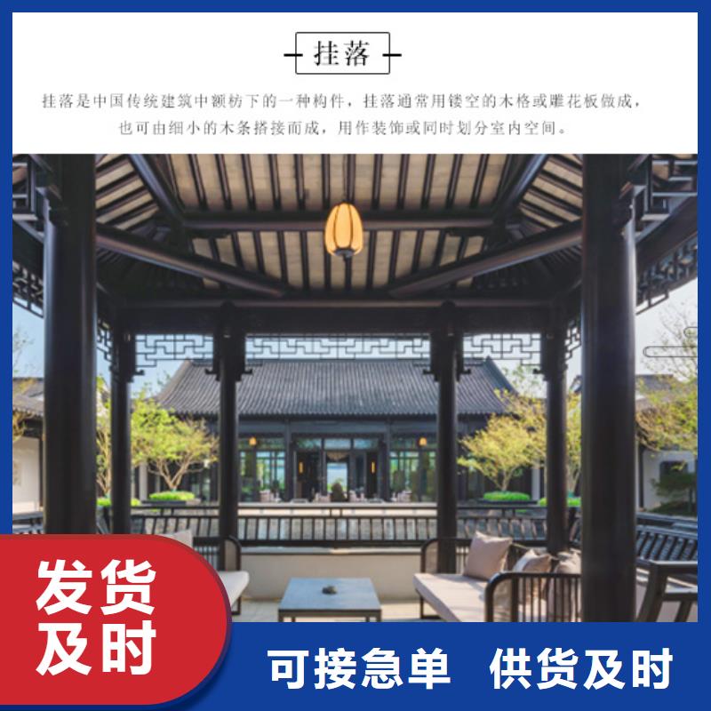 鋁代木古建梁托批發價