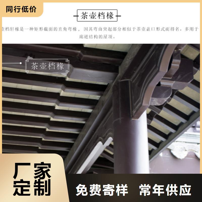 鋁合金古建鋁合金排水管貨源充足