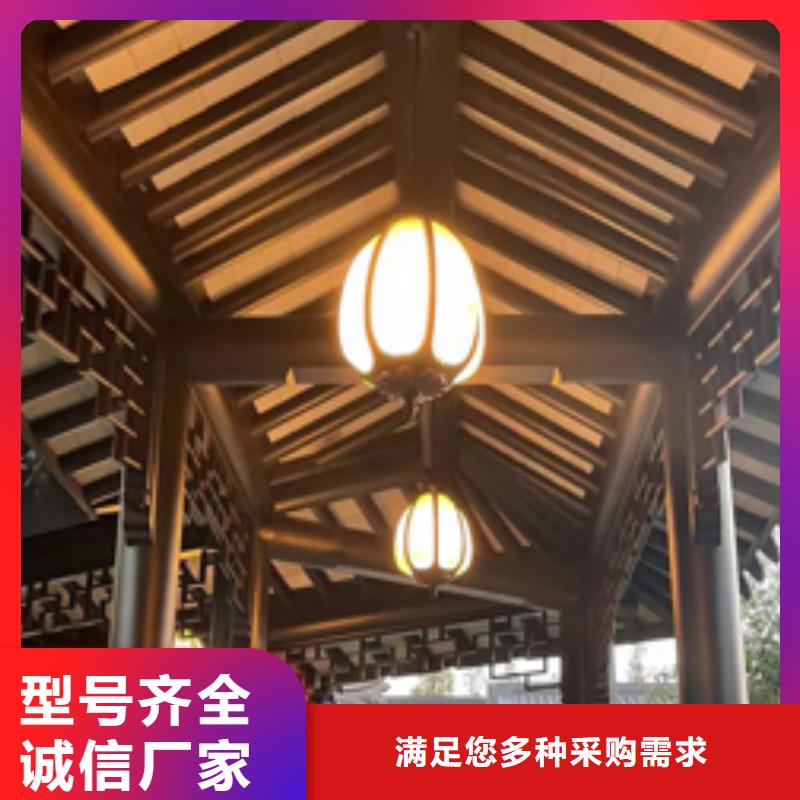 鋁合金古建彩鋁滴水槽實(shí)力廠家