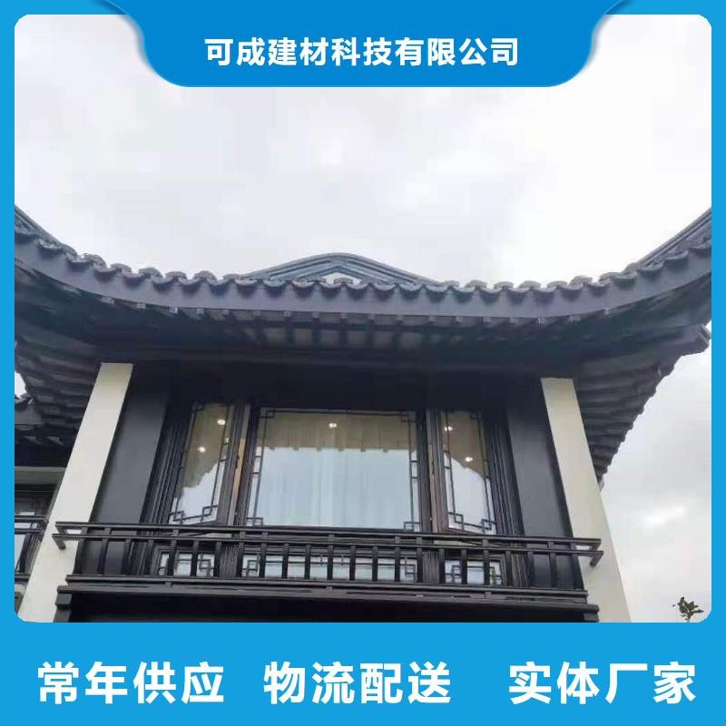 鋁制仿古建筑構(gòu)件廠家