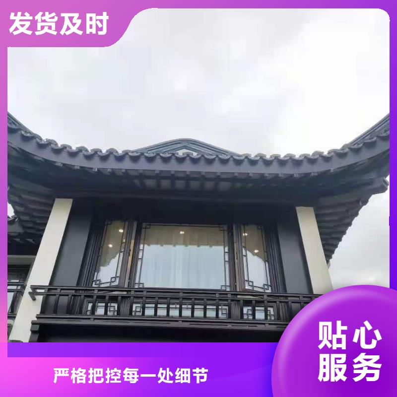 中式鋁代木建筑生產基地