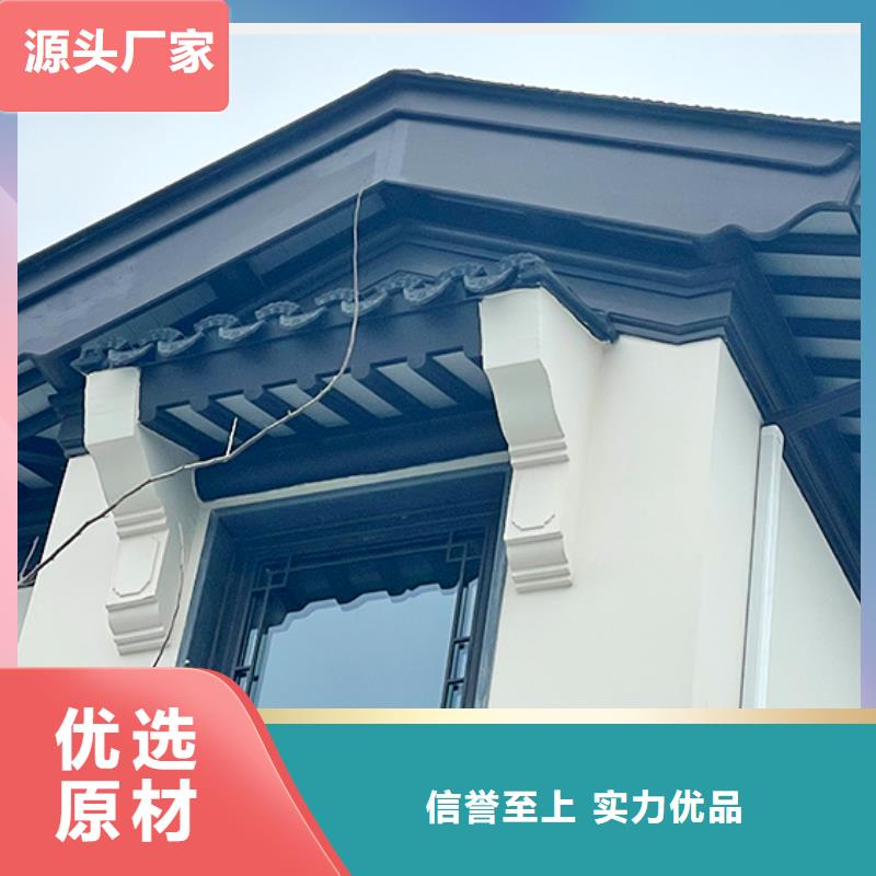 鋁合金仿古建筑材料來圖定制