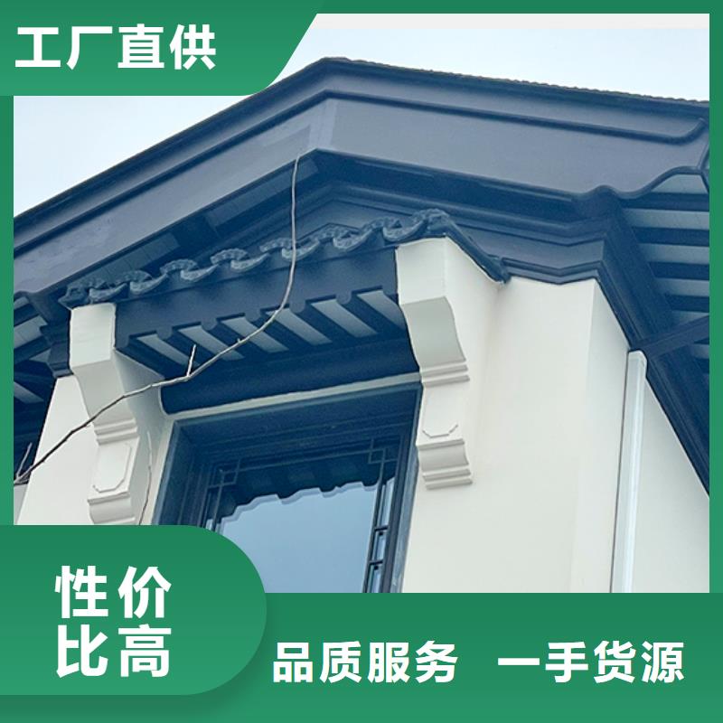 新中式鋁合金古建免費(fèi)咨詢