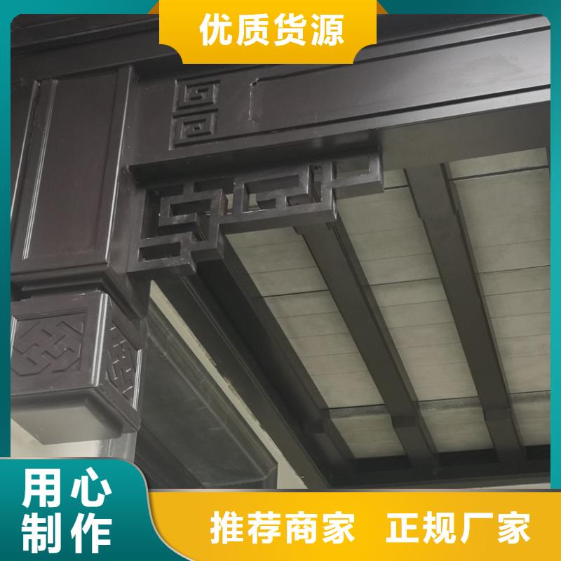 古建鋁合金封檐板良心廠家