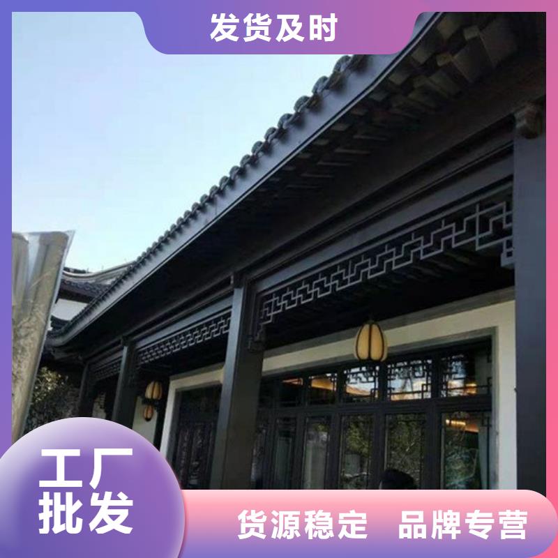 鋁合金古建-鋁合金檐溝量大更優惠