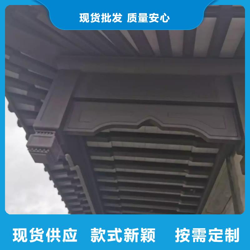 古建鋁構建