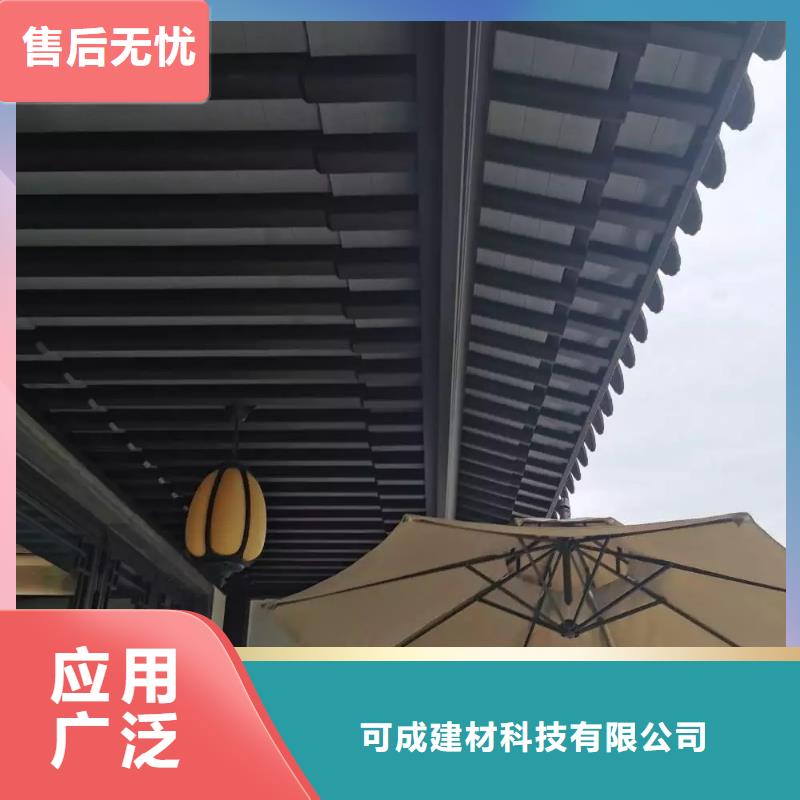 鋁合金古建樓房鋁合金檐溝高標準高品質