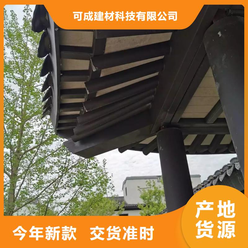 鋁合金中式古建生產基地