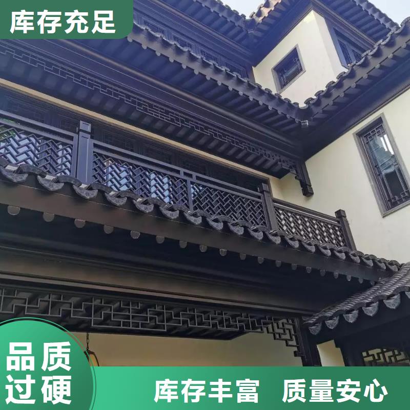 鋁代木古建檐椽制造廠家