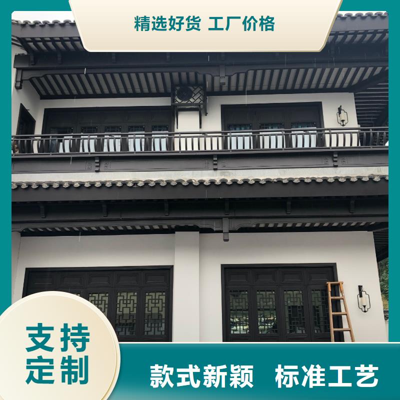 仿古铝构件