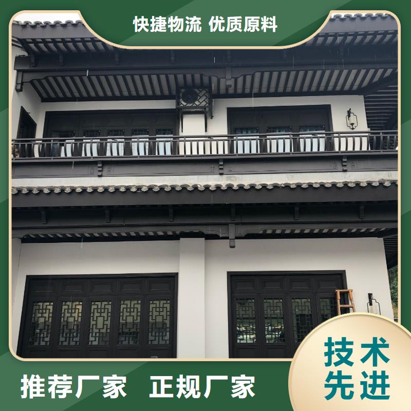 铝代木古建中式栏杆型号全