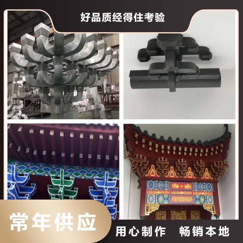 鋁合金中式古建施工隊(duì)伍