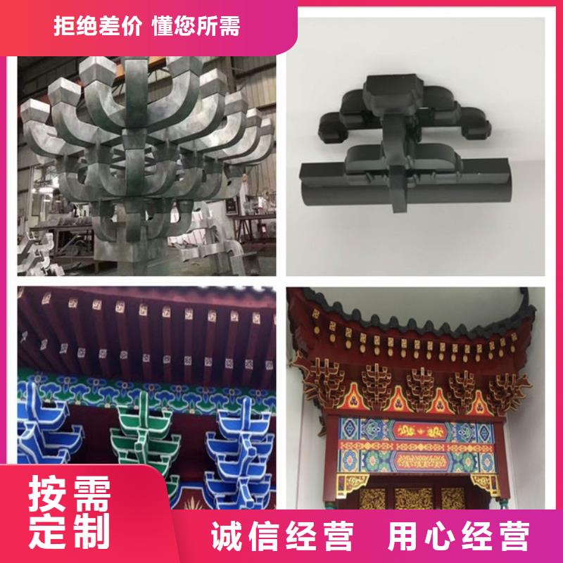 仿木铝合金古建择优推荐