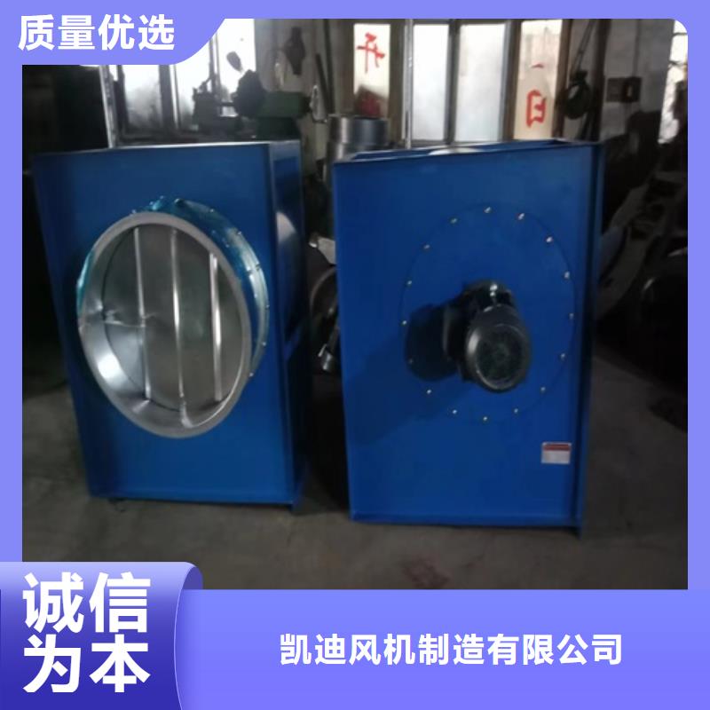 離心風(fēng)機【多翼式離心風(fēng)機】規(guī)格型號全