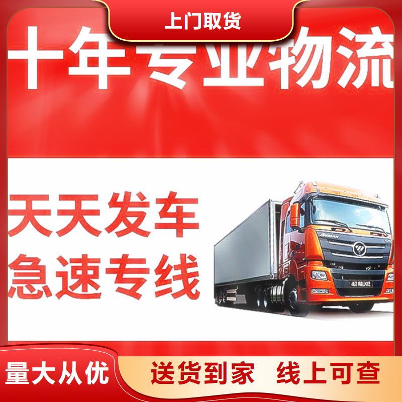 重庆到赤峰回头车运输公司2024已更新(今天/新闻)