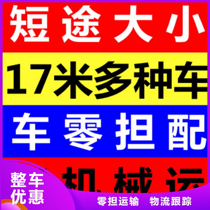 成都到抚州红木家具托运公司(2024更新中/今日/修改)