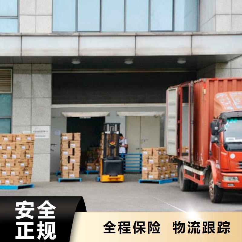 成都到衢州返程货车运输公司2024更新(汽油/动态)