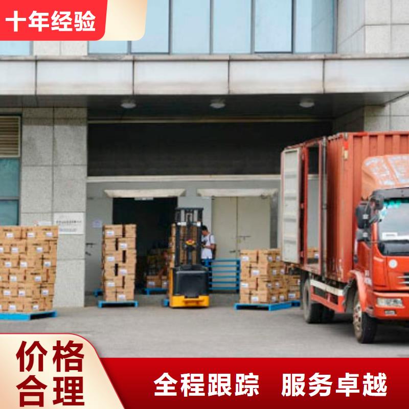 特快专线国鼎到重庆物流返程车货车整车调配公司上门取货-价格低