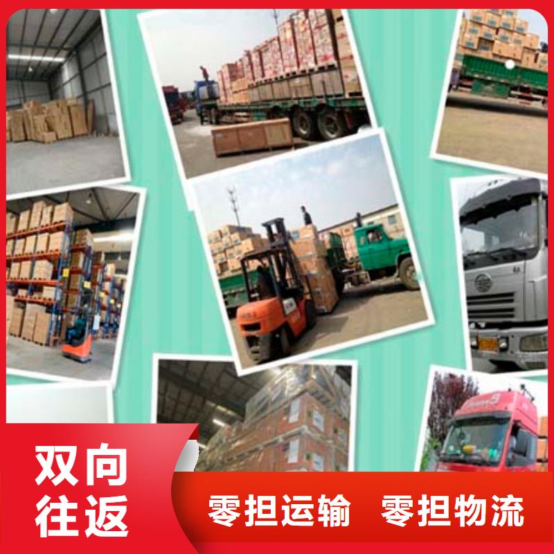 重庆到重庆返程货车运输公司名录（省市县区直达派送)(2024)已更新