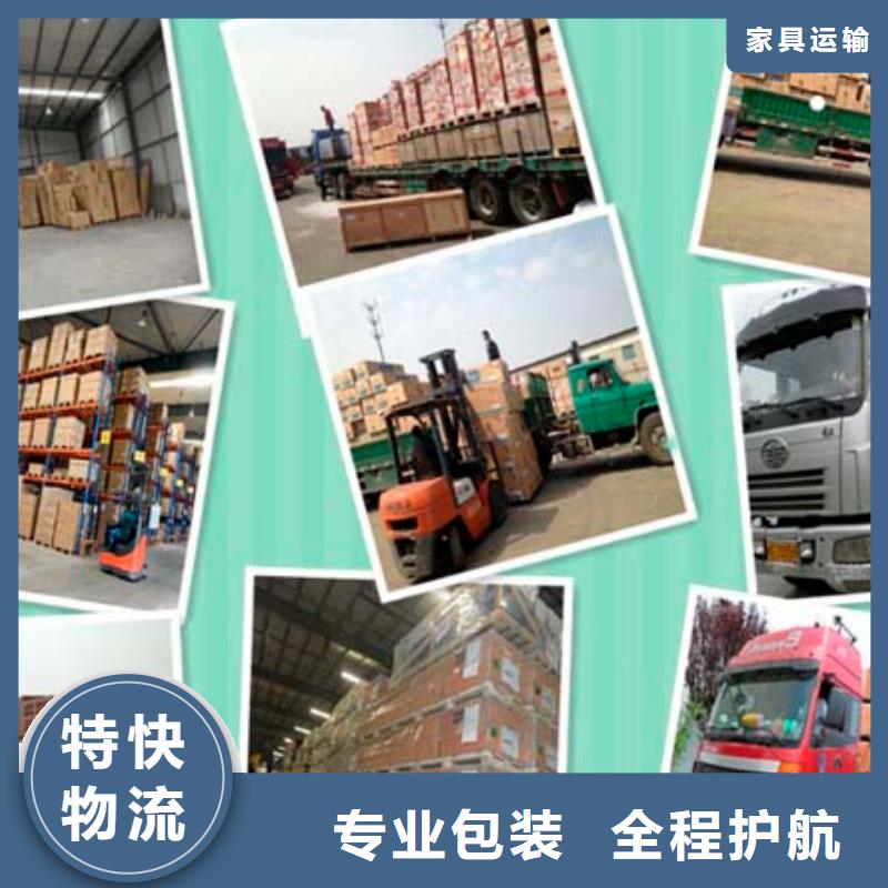 成都到衢州返程货车运输公司2024更新(汽油/动态)