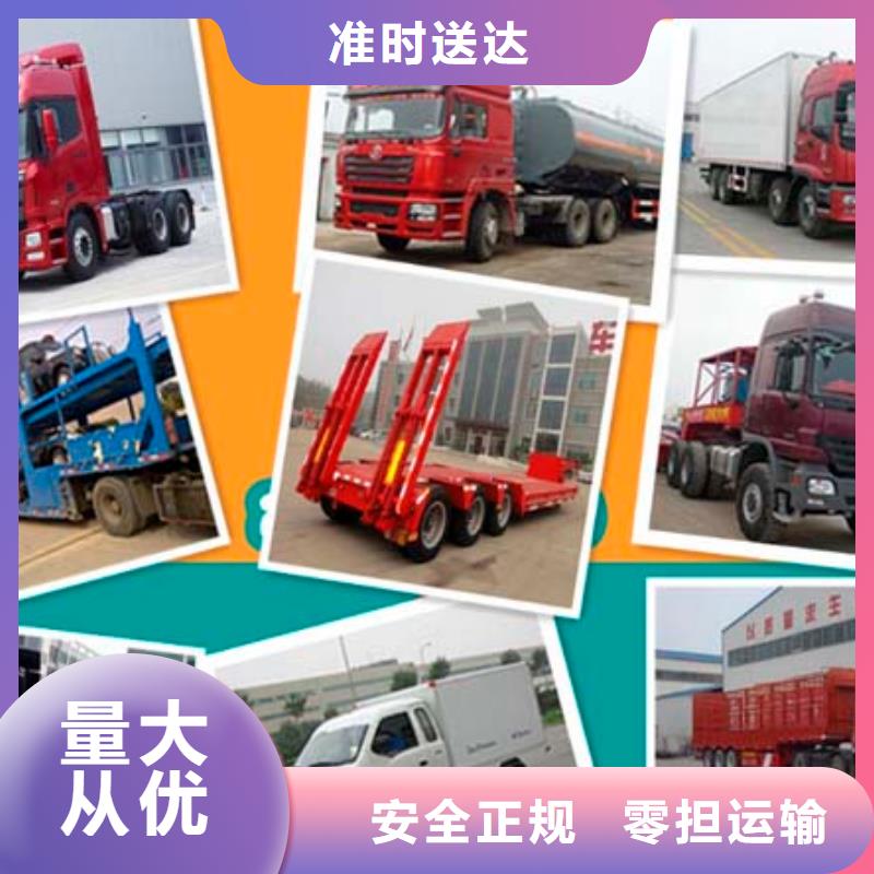 苏州到重庆货运回程车整车运输公司 2024市、县均可派送