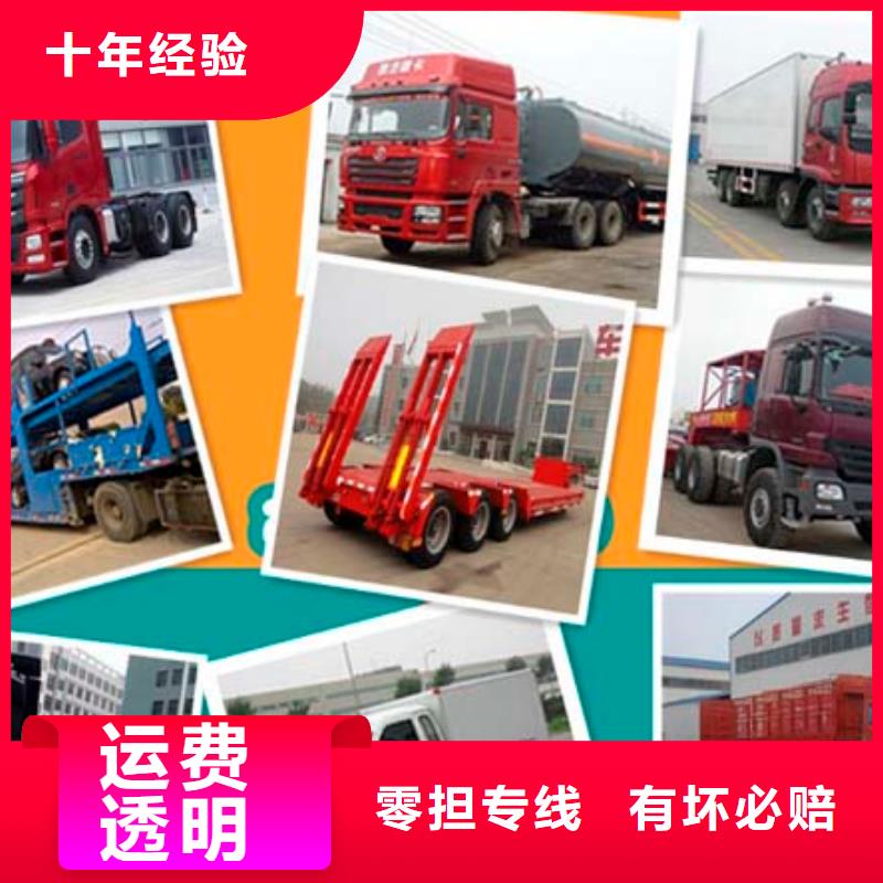 重庆到柳州回头货车整车运输公司2024物流直达