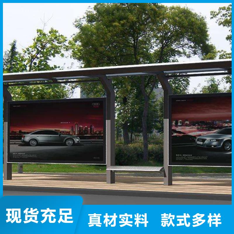 瓊海市公交車公交站臺種類齊全