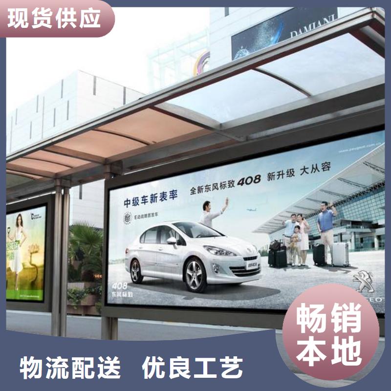 陵水縣公交車公交站臺質量可靠