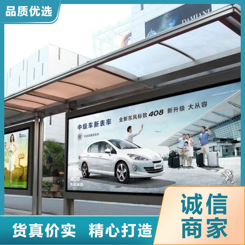 公交站台定制在线报价