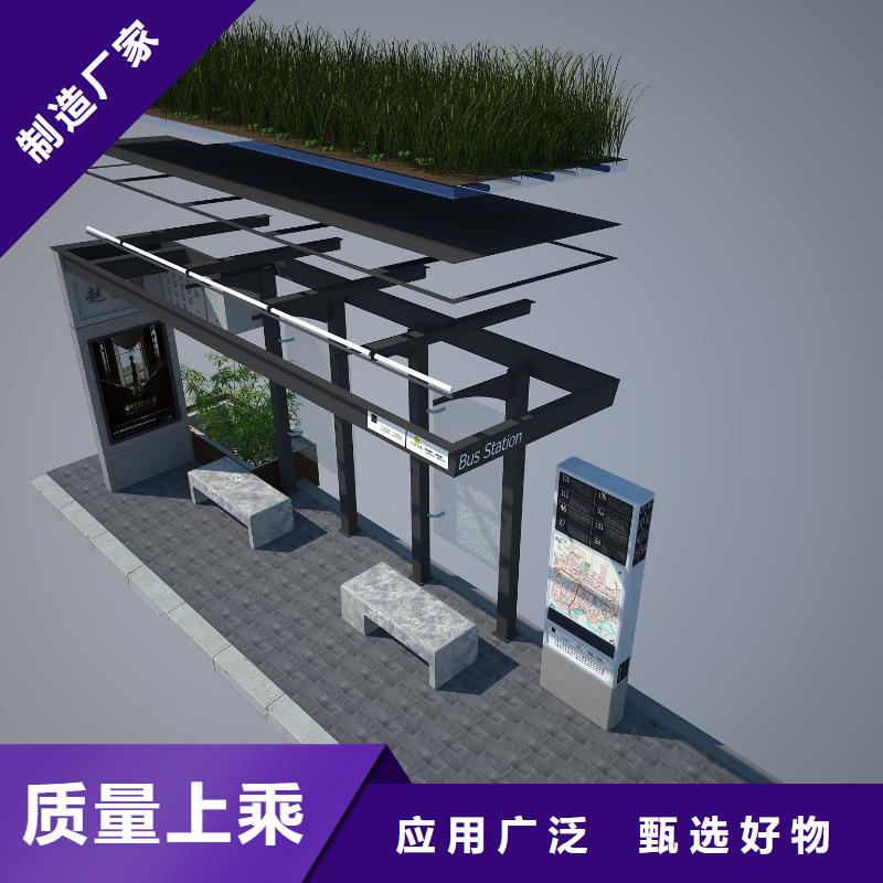 路邊公交站臺貨源