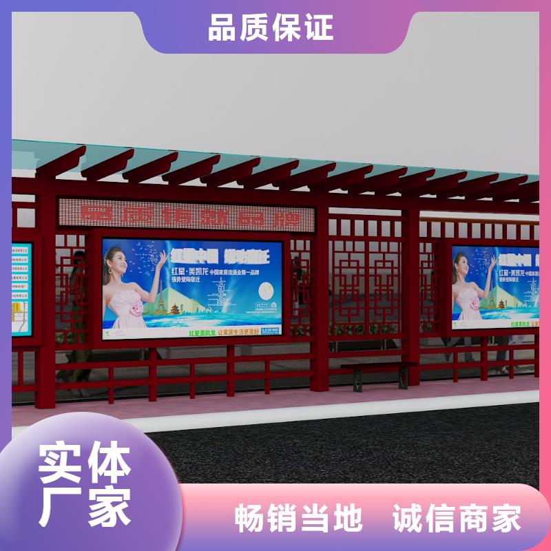 廣告燈箱公交站臺品質放心