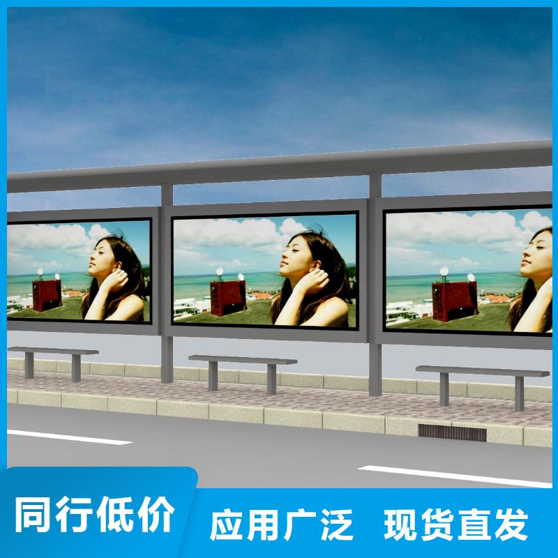 路邊公交站臺貨源