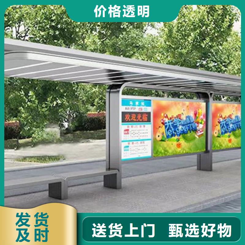 仿古候車廳定制全國(guó)發(fā)貨