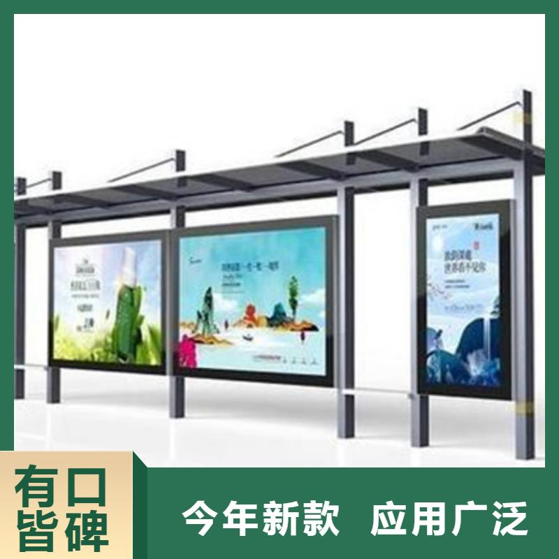 智能公交站臺(tái)候車亭
制作仿古候車亭
不銹鋼候車亭定制
戶外太陽能候車亭
鄉(xiāng)鎮(zhèn)復(fù)古候車亭
新款智能電子系統(tǒng)候車亭
城市道路公交候車亭
公園巴士候車亭
不銹鋼候車亭廠家
鄉(xiāng)村簡(jiǎn)約不銹鋼候車亭
滾動(dòng)燈箱公交候車亭
智慧公交站臺(tái)候車亭在線咨詢