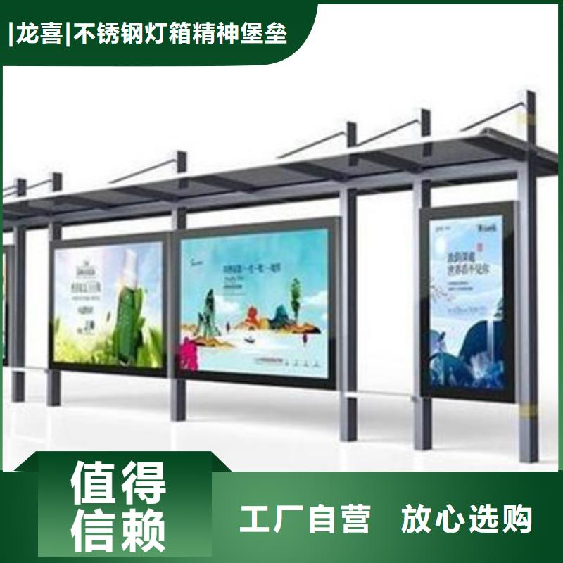 瓊海市智能公交站臺候車亭
制作仿古候車亭
不銹鋼候車亭定制
戶外太陽能候車亭
鄉鎮復古候車亭
新款智能電子系統候車亭
城市道路公交候車亭
公園巴士候車亭
不銹鋼候車亭廠家
鄉村簡約不銹鋼候車亭
滾動燈箱公交候車亭
智慧公交站臺候車亭廠家現貨