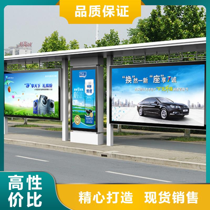 智能公交站臺(tái)候車亭
制作仿古候車亭
不銹鋼候車亭定制
戶外太陽能候車亭
鄉(xiāng)鎮(zhèn)復(fù)古候車亭
新款智能電子系統(tǒng)候車亭
城市道路公交候車亭
公園巴士候車亭
不銹鋼候車亭廠家
鄉(xiāng)村簡(jiǎn)約不銹鋼候車亭
滾動(dòng)燈箱公交候車亭
智慧公交站臺(tái)候車亭圖片