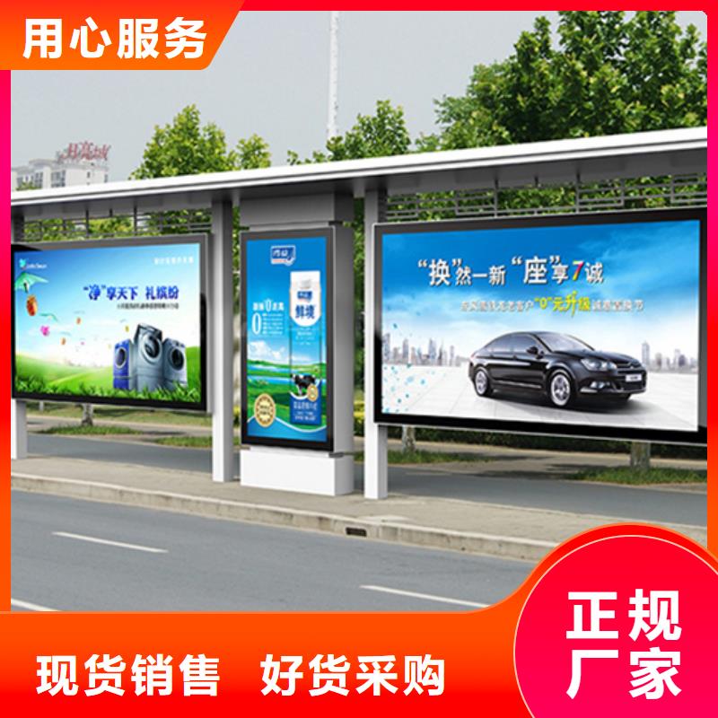 智能公交站臺(tái)候車(chē)亭
仿古候車(chē)亭制作
不銹鋼候車(chē)亭定制
戶(hù)外太陽(yáng)能候車(chē)亭
鄉(xiāng)鎮(zhèn)復(fù)古候車(chē)亭
新款智能電子系統(tǒng)候車(chē)亭
城市道路公交候車(chē)亭
公園巴士候車(chē)亭
不銹鋼候車(chē)亭廠家
鄉(xiāng)村簡(jiǎn)約不銹鋼候車(chē)亭
滾動(dòng)燈箱公交候車(chē)亭
智慧公交站臺(tái)候車(chē)亭
景區(qū)道路候車(chē)亭
建設(shè)道路候車(chē)亭
城鎮(zhèn)公交候車(chē)亭
新款不銹鋼候車(chē)亭
廣告燈箱候車(chē)亭
智能垃圾桶候車(chē)亭
新款智能自動(dòng)報(bào)站候車(chē)亭來(lái)樣定制