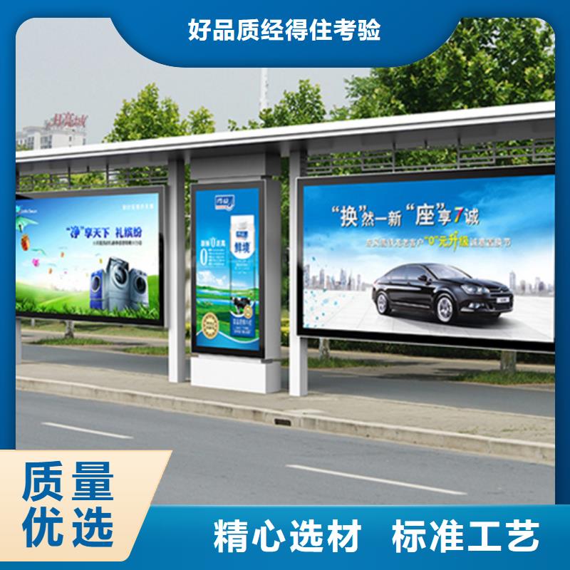 智能公交站臺候車亭
仿古候車亭制作
不銹鋼候車亭定制
戶外太陽能候車亭
鄉鎮復古候車亭
新款智能電子系統候車亭
城市道路公交候車亭
公園巴士候車亭
不銹鋼候車亭廠家
鄉村簡約不銹鋼候車亭
滾動燈箱公交候車亭
智慧公交站臺候車亭
景區道路候車亭
建設道路候車亭
城鎮公交候車亭
新款不銹鋼候車亭
廣告燈箱候車亭
智能垃圾桶候車亭
新款智能自動報站候車亭質量可靠