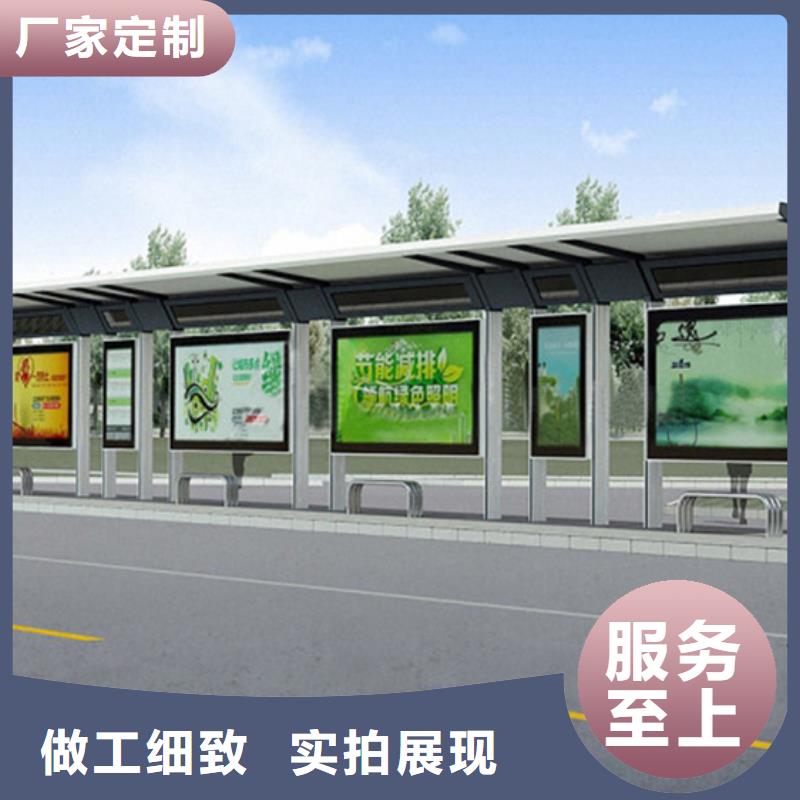 港灣式公交候車亭量大從優(yōu)