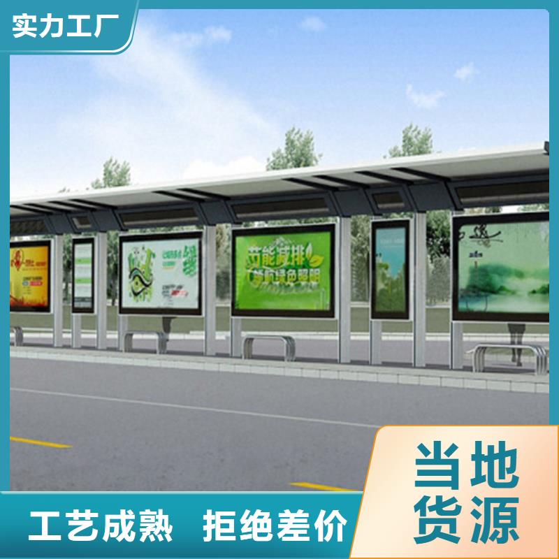 報站候車亭施工團隊