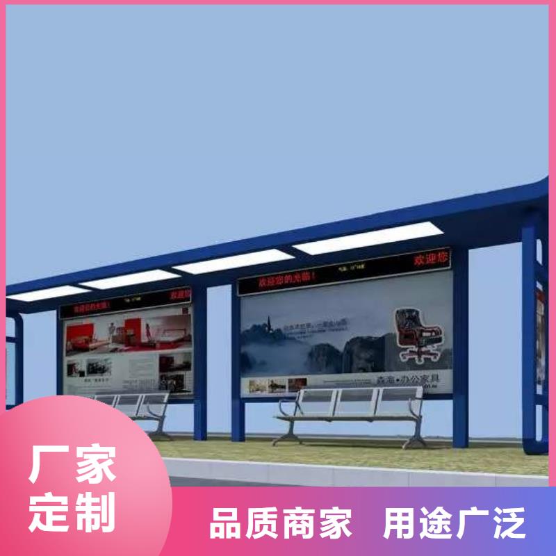 城鎮(zhèn)公交車(chē)候車(chē)亭全國(guó)發(fā)貨