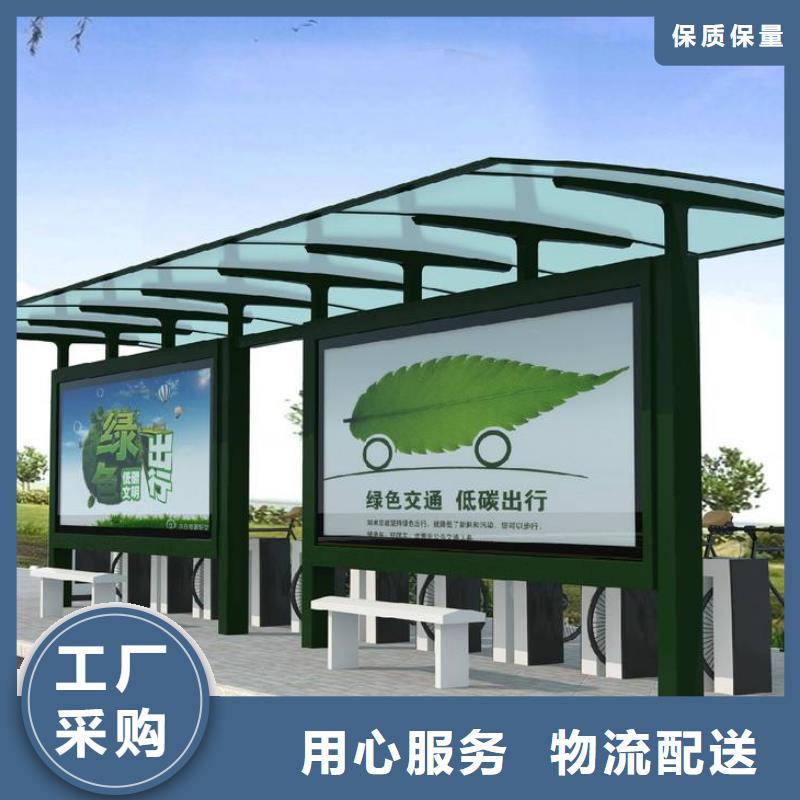 智能公交站臺候車亭
制作仿古候車亭
不銹鋼候車亭定制
戶外太陽能候車亭
鄉鎮復古候車亭
新款智能電子系統候車亭
城市道路公交候車亭
公園巴士候車亭
不銹鋼候車亭廠家
鄉村簡約不銹鋼候車亭
滾動燈箱公交候車亭
智慧公交站臺候車亭歡迎電詢