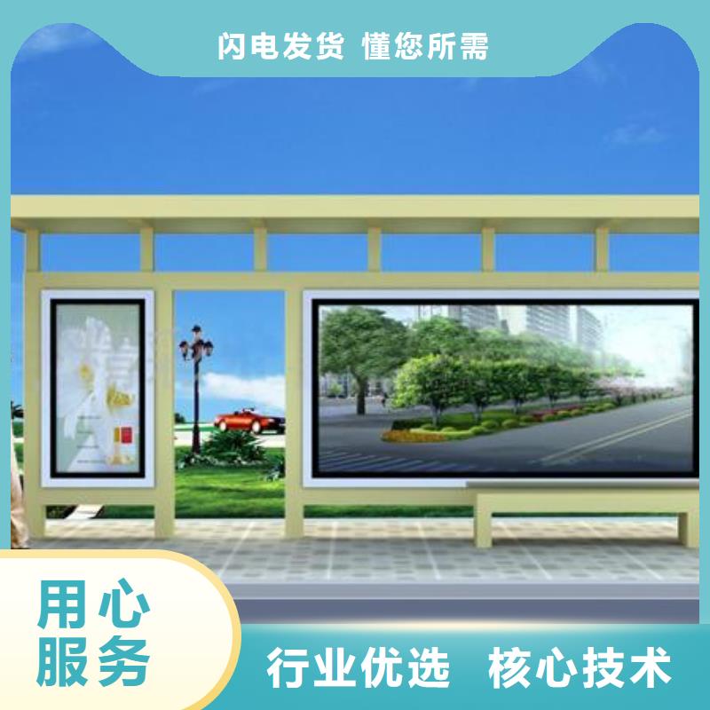 城市道路候車亭可定制