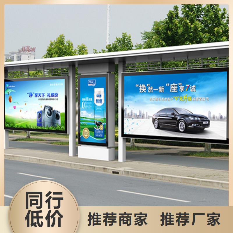 智能公交站臺(tái)候車亭
制作仿古候車亭
不銹鋼候車亭定制
戶外太陽能候車亭
鄉(xiāng)鎮(zhèn)復(fù)古候車亭
新款智能電子系統(tǒng)候車亭
城市道路公交候車亭
公園巴士候車亭
不銹鋼候車亭廠家
鄉(xiāng)村簡(jiǎn)約不銹鋼候車亭
滾動(dòng)燈箱公交候車亭
智慧公交站臺(tái)候車亭歡迎電詢