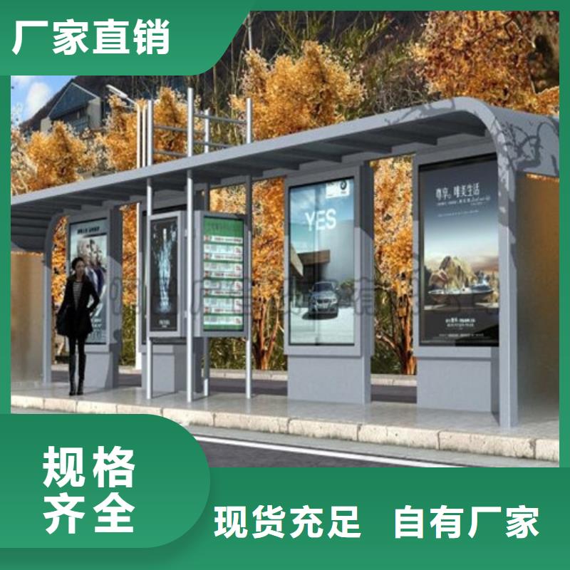 智能公交站臺(tái)候車亭
制作仿古候車亭
不銹鋼候車亭定制
戶外太陽能候車亭
鄉(xiāng)鎮(zhèn)復(fù)古候車亭
新款智能電子系統(tǒng)候車亭
城市道路公交候車亭
公園巴士候車亭
不銹鋼候車亭廠家
鄉(xiāng)村簡約不銹鋼候車亭
滾動(dòng)燈箱公交候車亭
智慧公交站臺(tái)候車亭在線報(bào)價(jià)