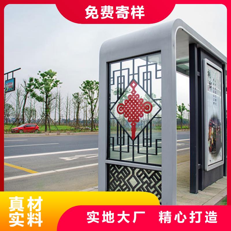 成品智能候车亭品牌厂家