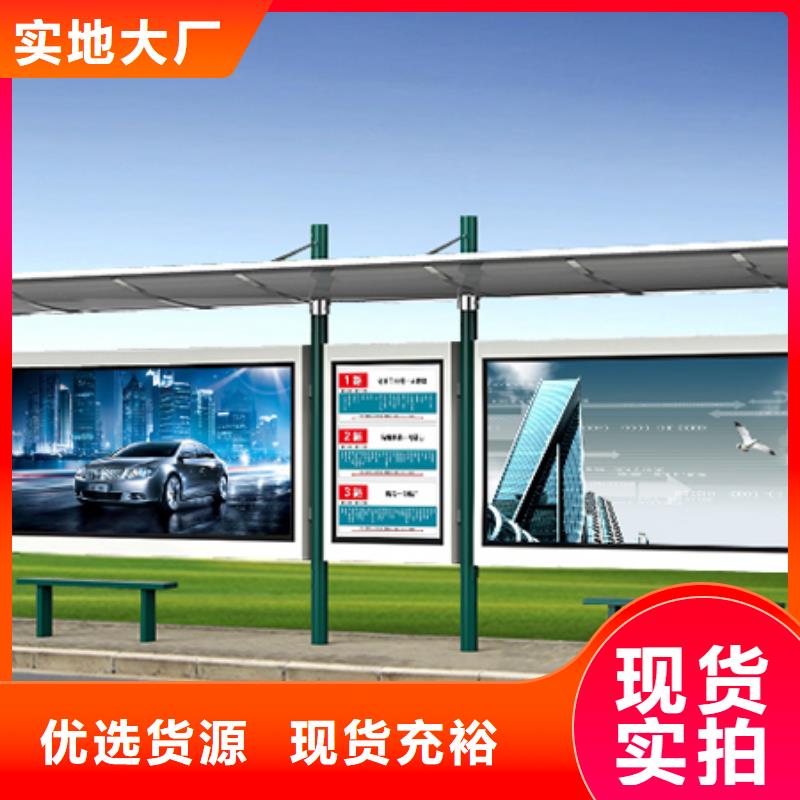 公交車候車亭設計型號齊全